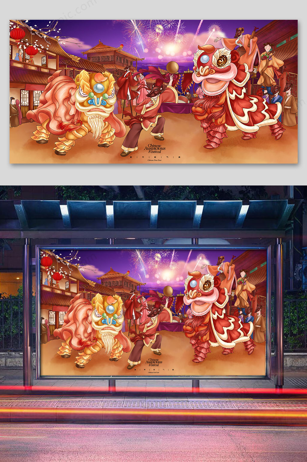 2020鼠年素材