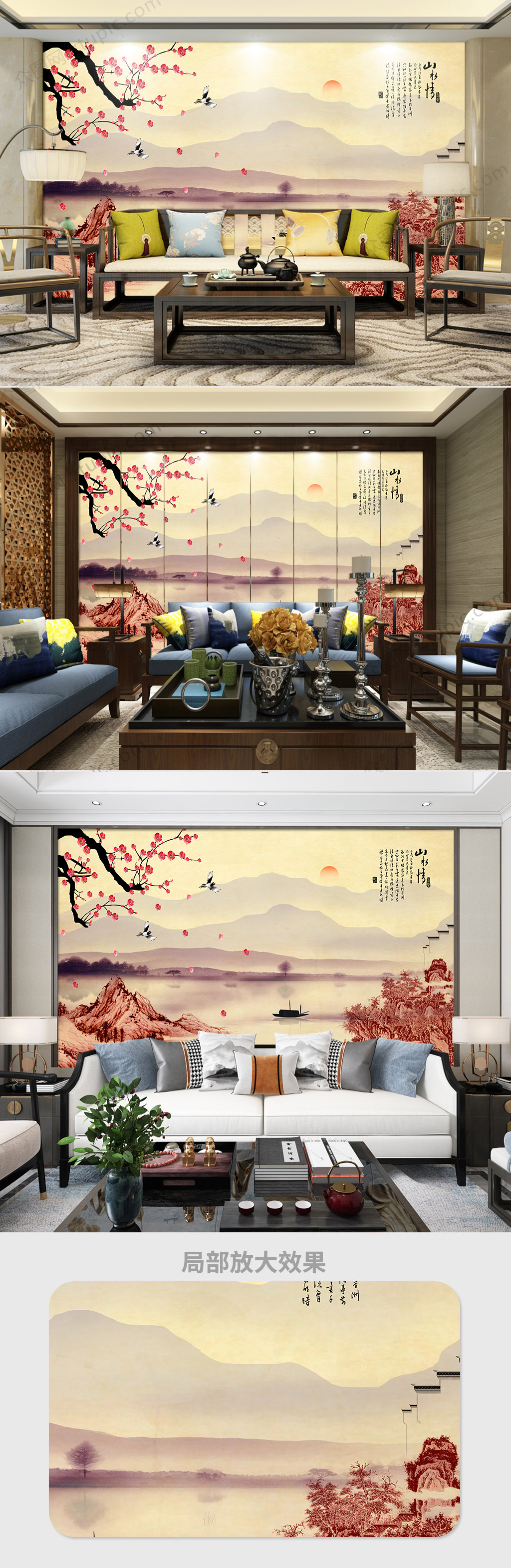 中式大气简约背景墙素材
