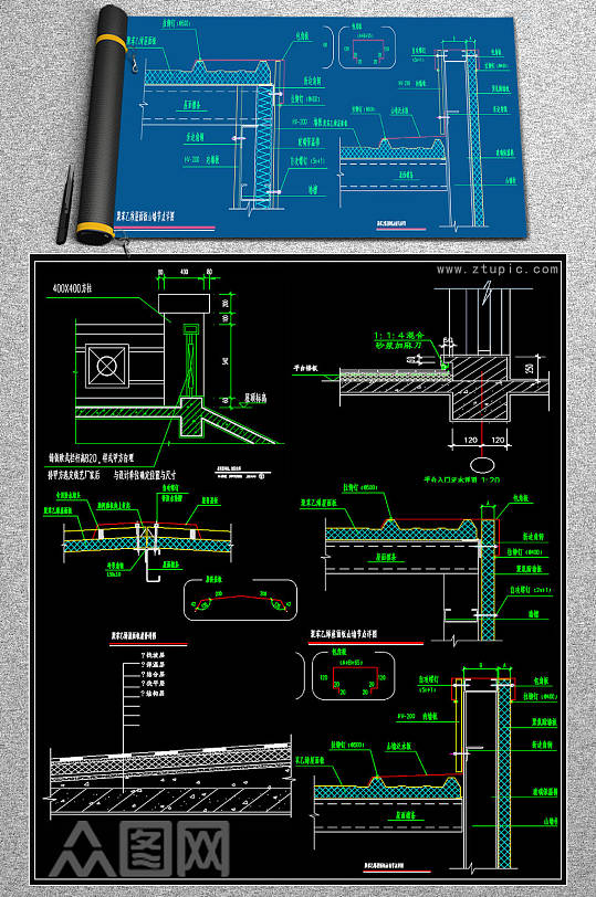 最齐屋面节点CAD素材