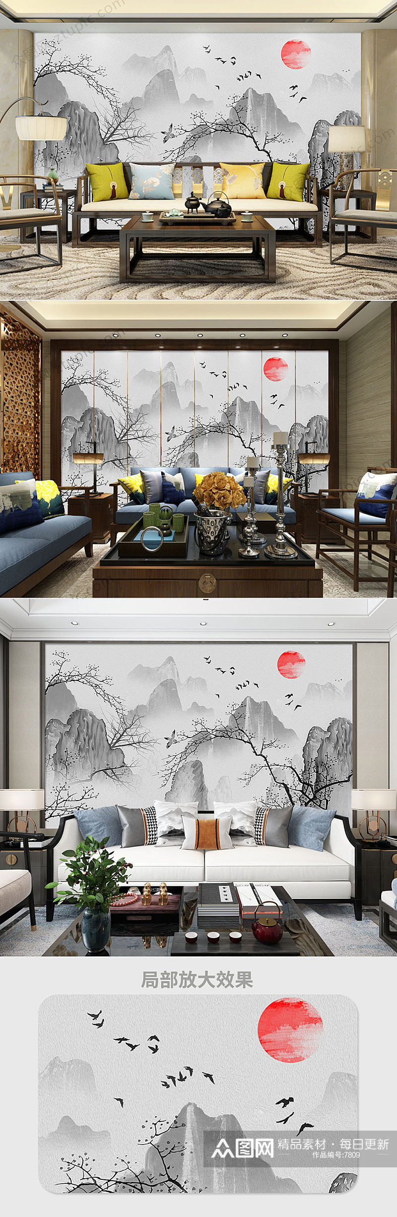 新中式抽象水墨山水背景墙素材