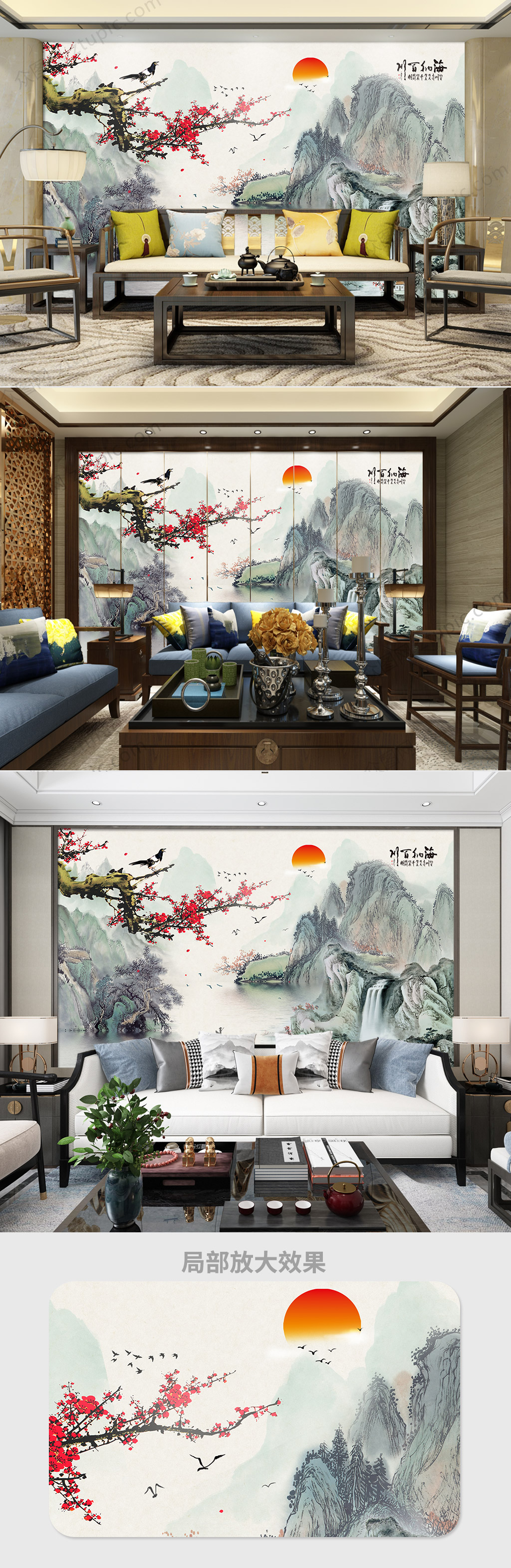 绿色山水背景墙素材