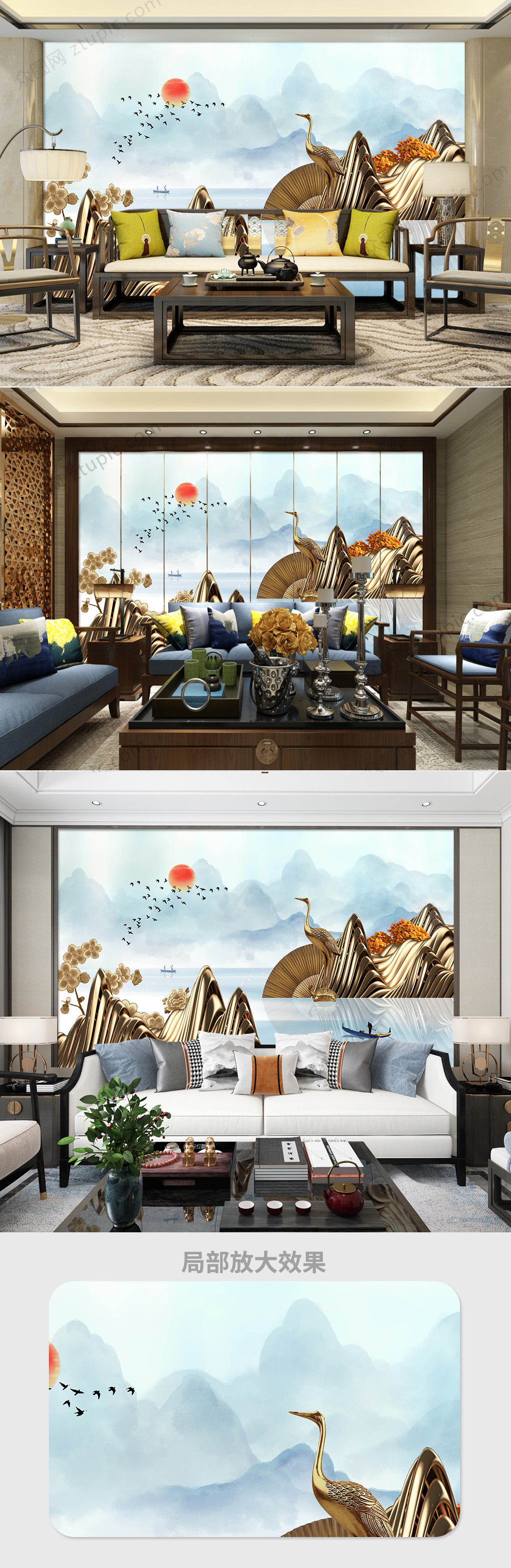 新中式鎏金山水背景墙素材