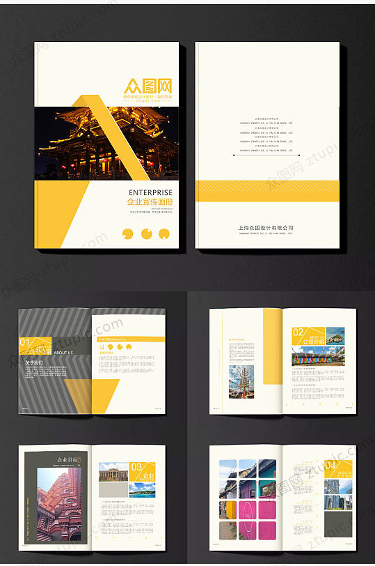金融宣传册图片-金融宣传册设计素材-金融宣传册模板下载-众图网