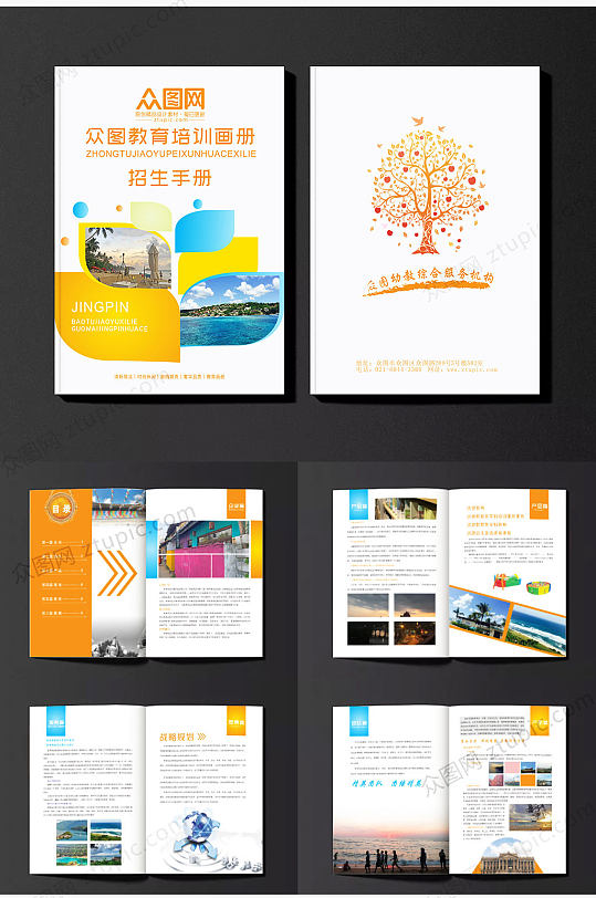 传媒公司企业创意产品画册设计