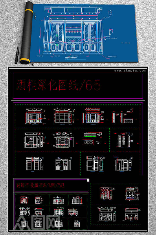 原创整木酒柜衣柜配件柜门柜体CAD图库