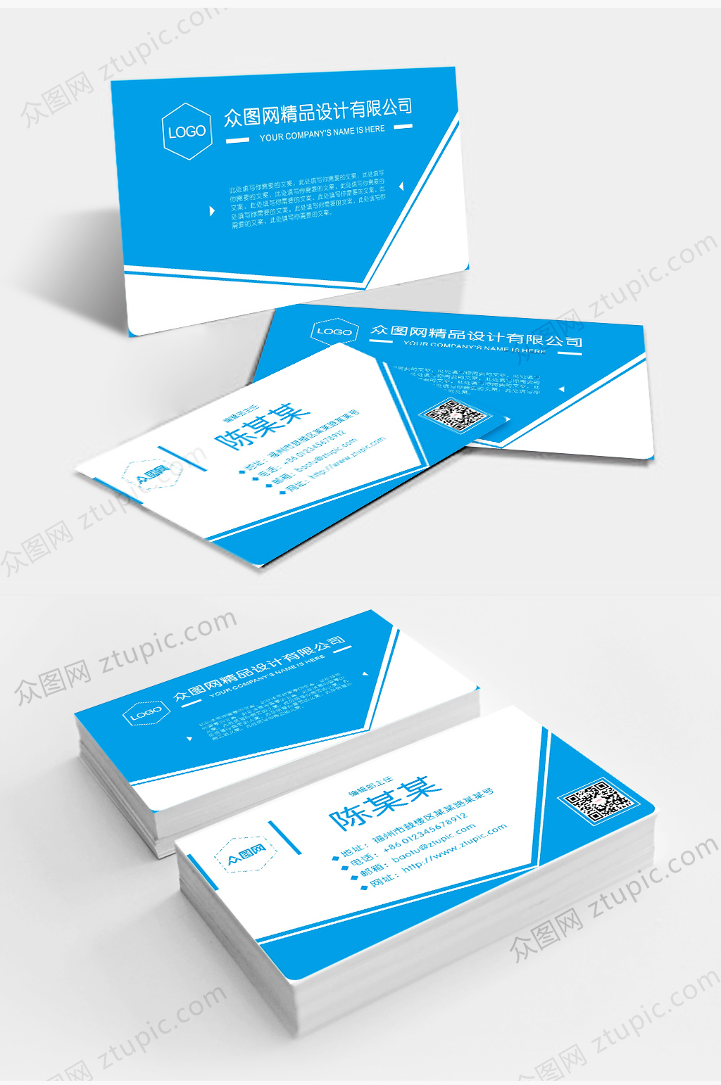 小清新时尚创意名片素材