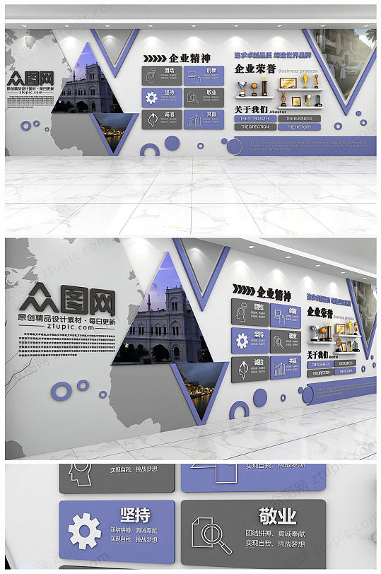 简约蓝紫科技办公形象墙企业科技感文化墙设计