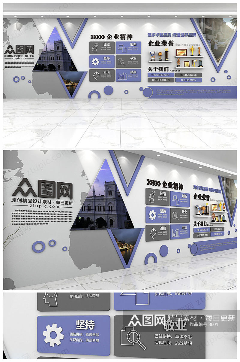 简约蓝紫科技办公形象墙企业科技感文化墙设计素材