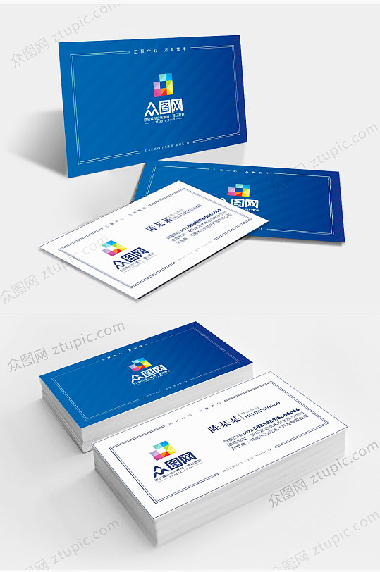 智能科技感互联网生物工程公司名片