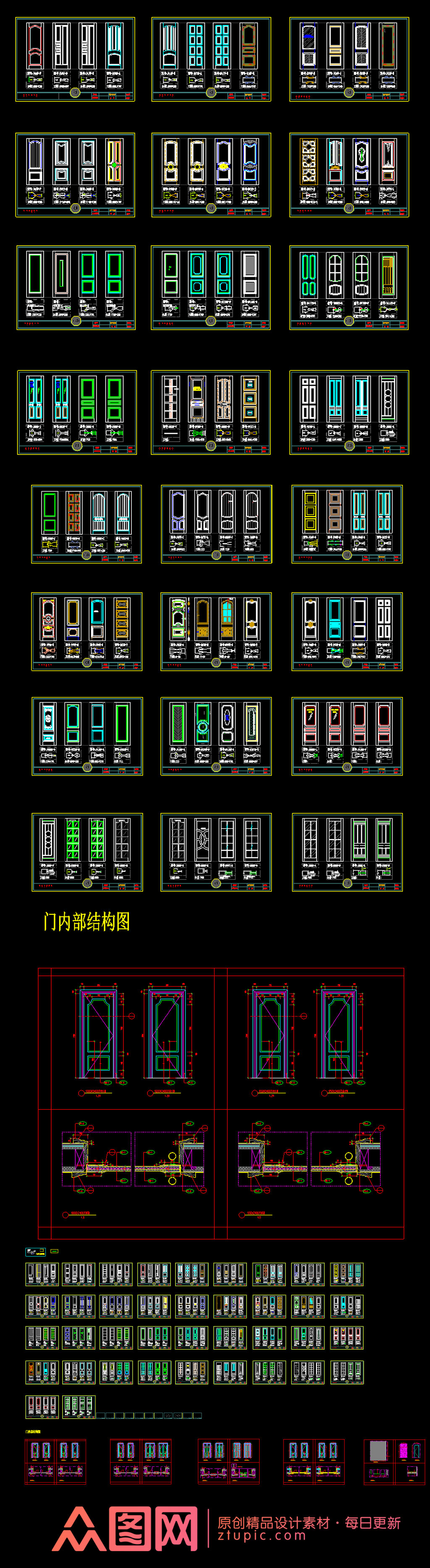 原创整木经典木门cad拆单深化图素材