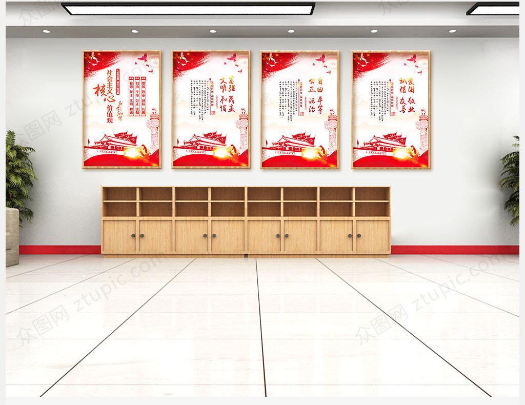 大气社会主义核心价值观挂图政府楼道展板素材