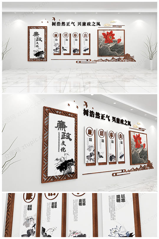 新中式荷花廉政文化墙活动室背景墙