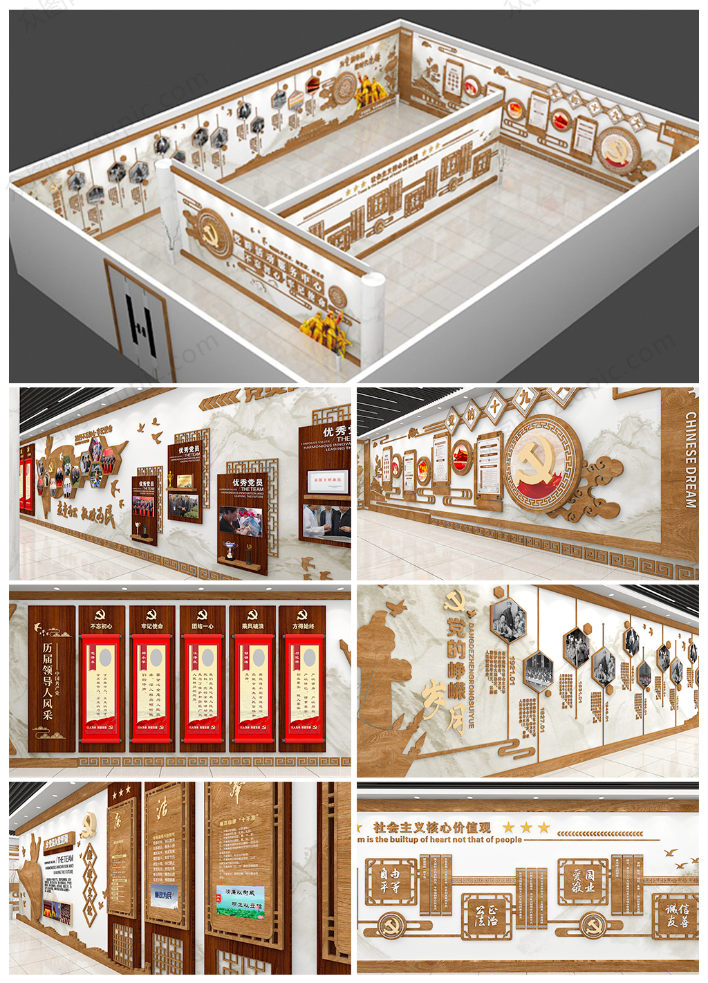 木质高端全套党建展厅设计方案素材
