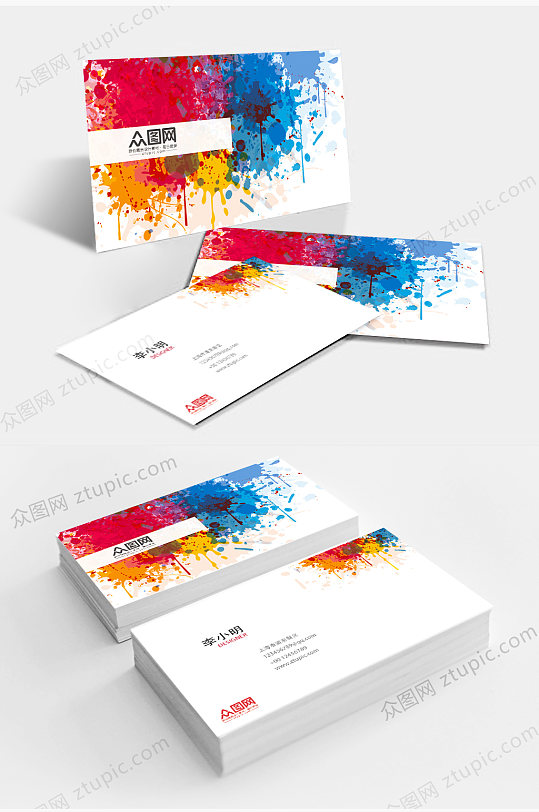 绘画名片图片-绘画名片设计素材-绘画名片模板下载-众图网