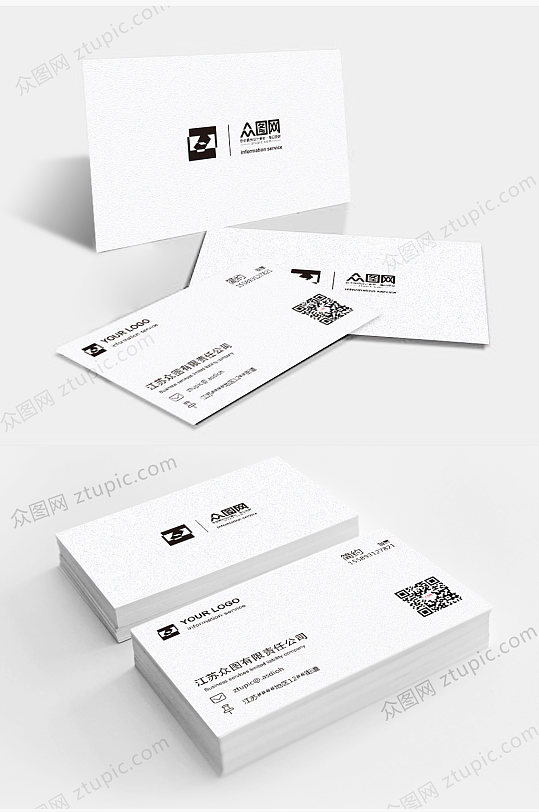 原创竖版个人名片设计模板二维码企业公司卡片 名片背面
