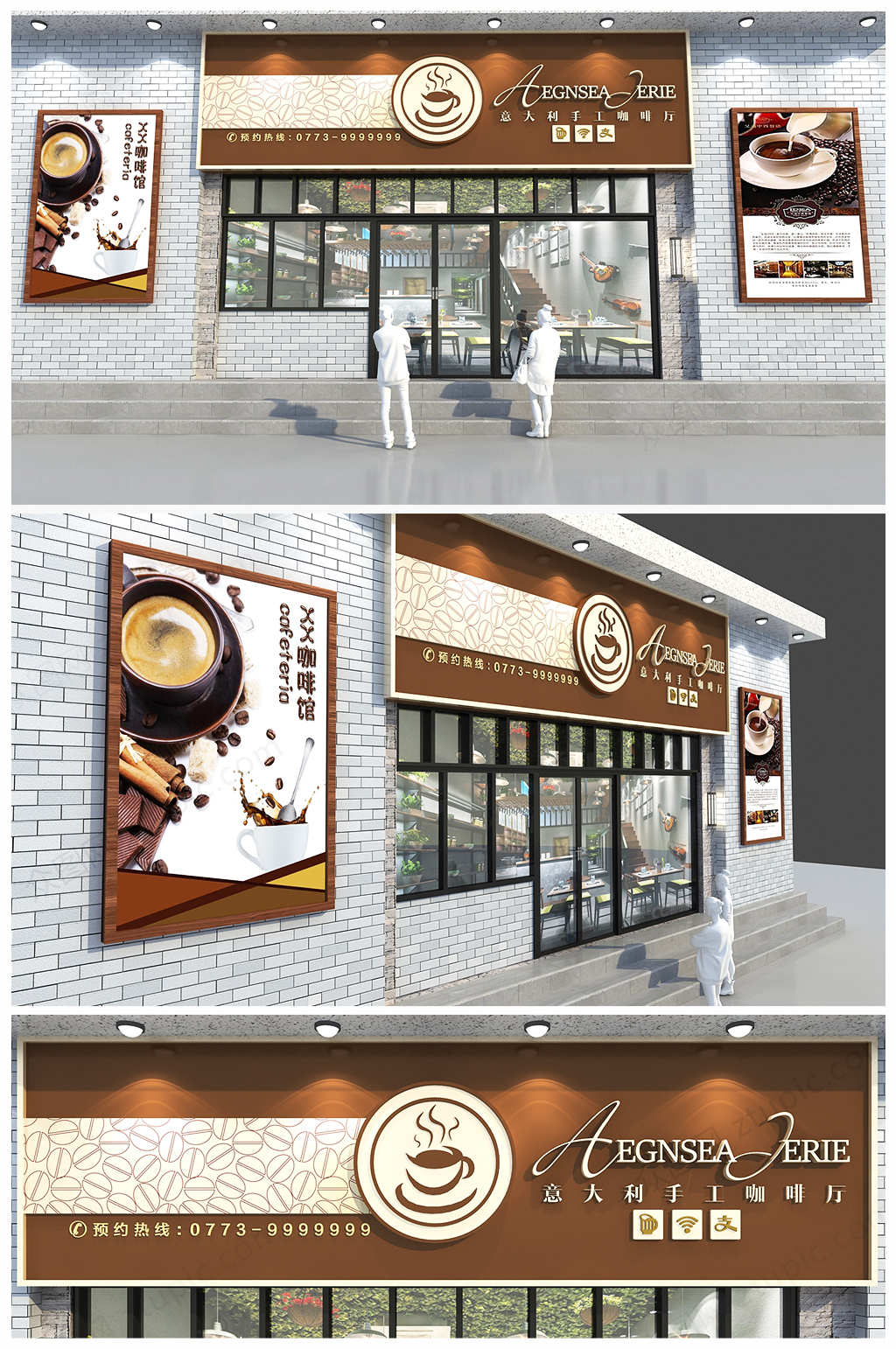 时尚咖啡店  咖啡厅门头设计 招牌素材