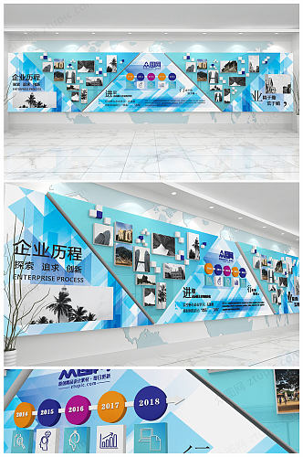 蓝色创意企业文化墙设计