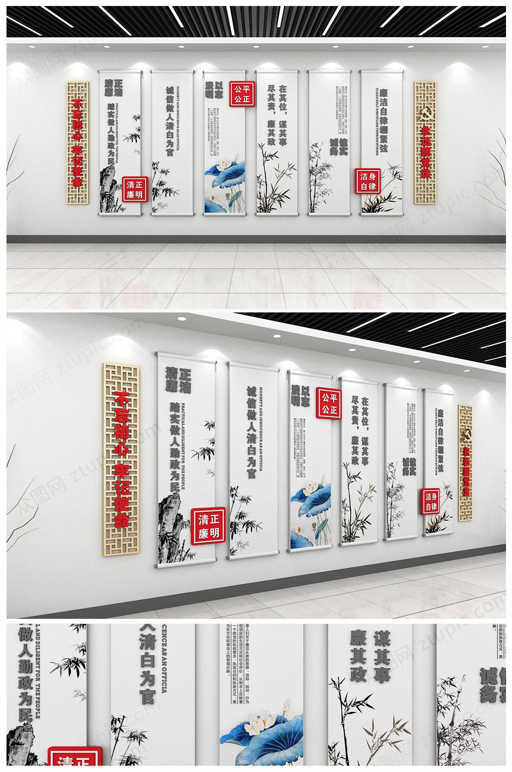 原创新中式荷花廉政文化墙党员活动室背景墙素材