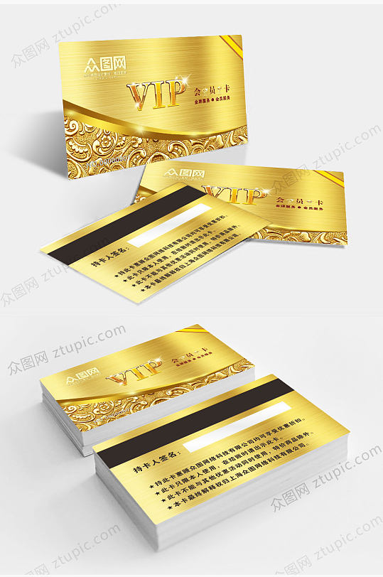 金色色块VIP会员卡