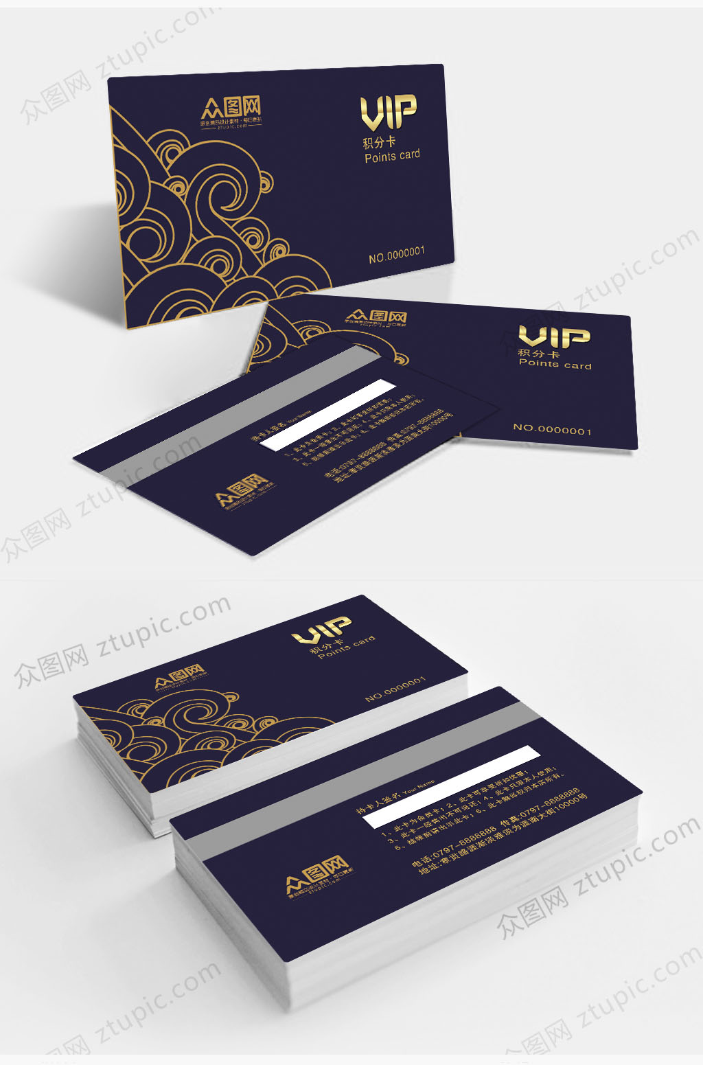 黑色高档VIP卡素材