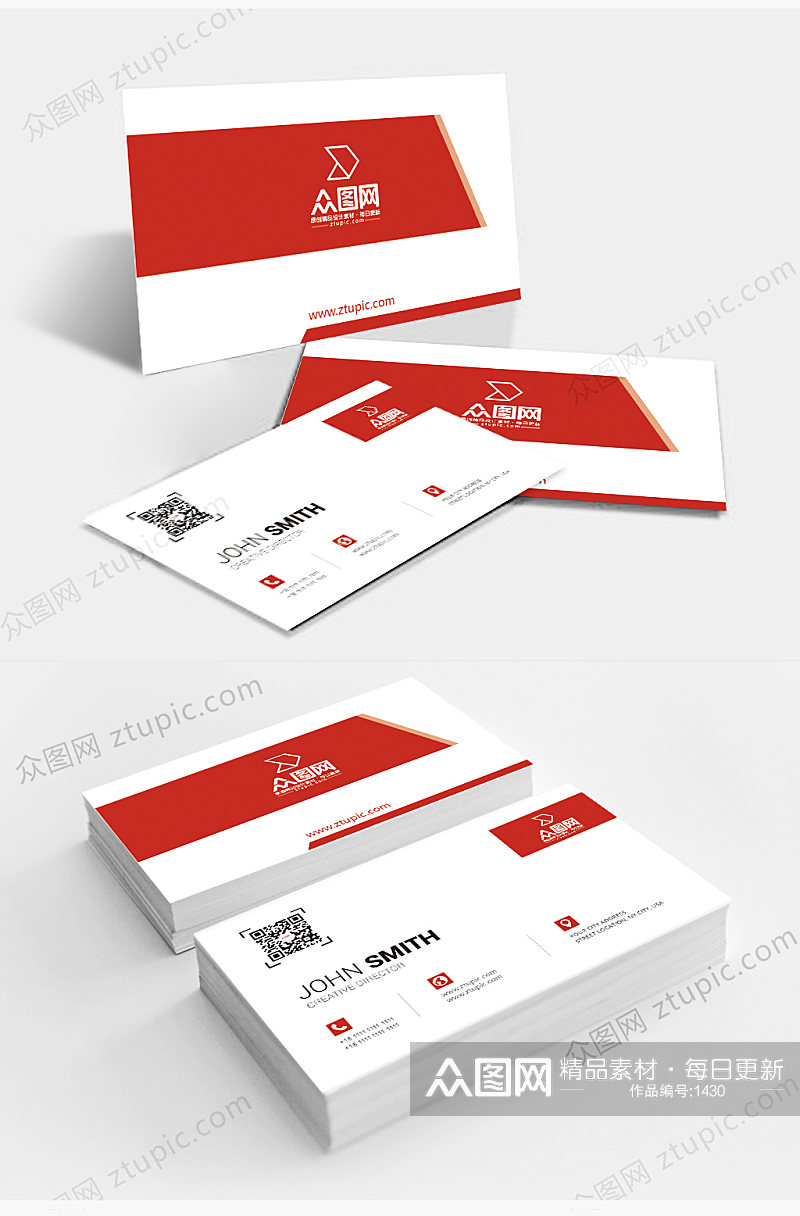 原创个人名片设计模板二维码企业公司卡片 名片背面素材