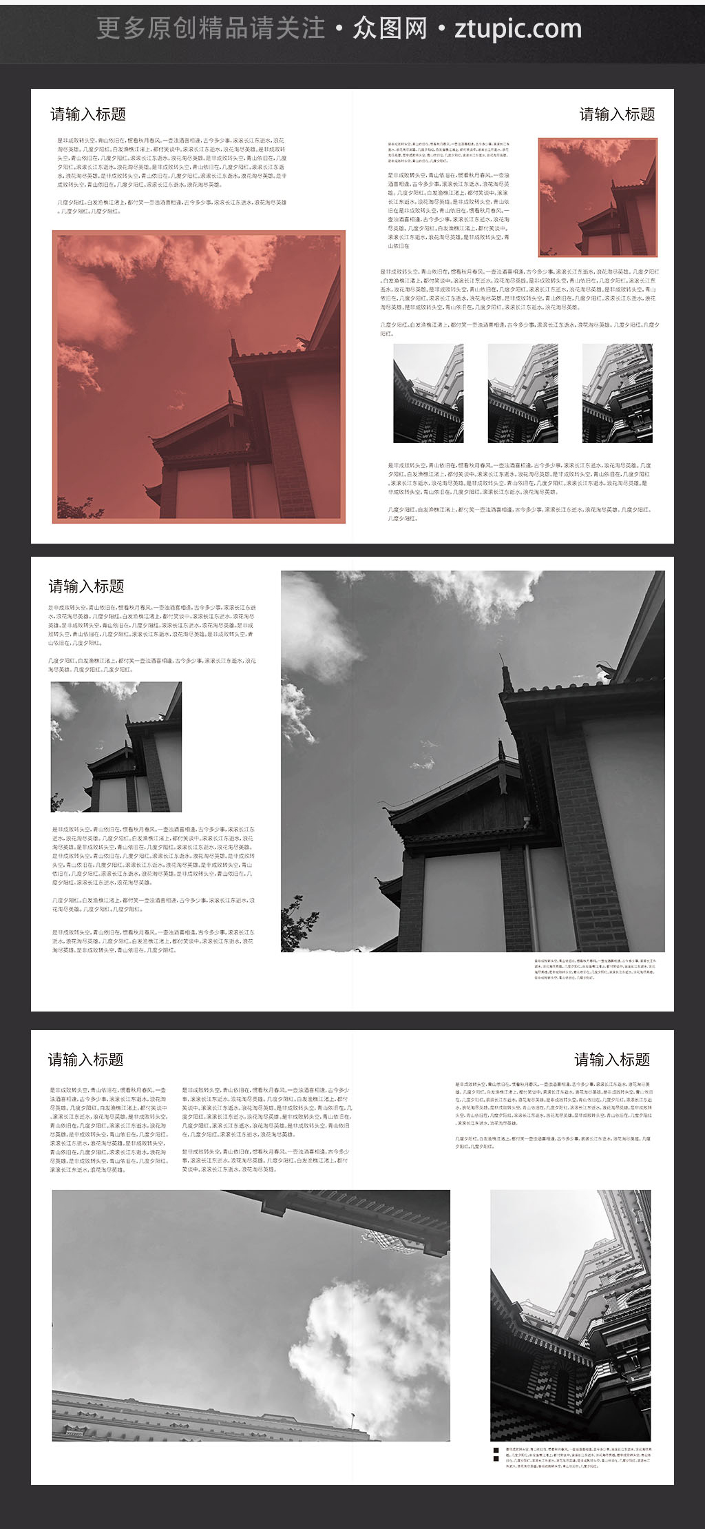 创意时尚科技展览展会画册封面素材