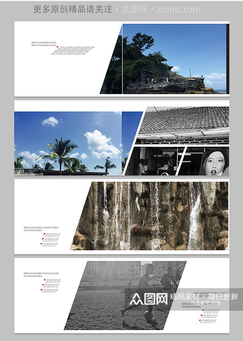 高档蓝色多边形企业项目计划书画册封面设计素材