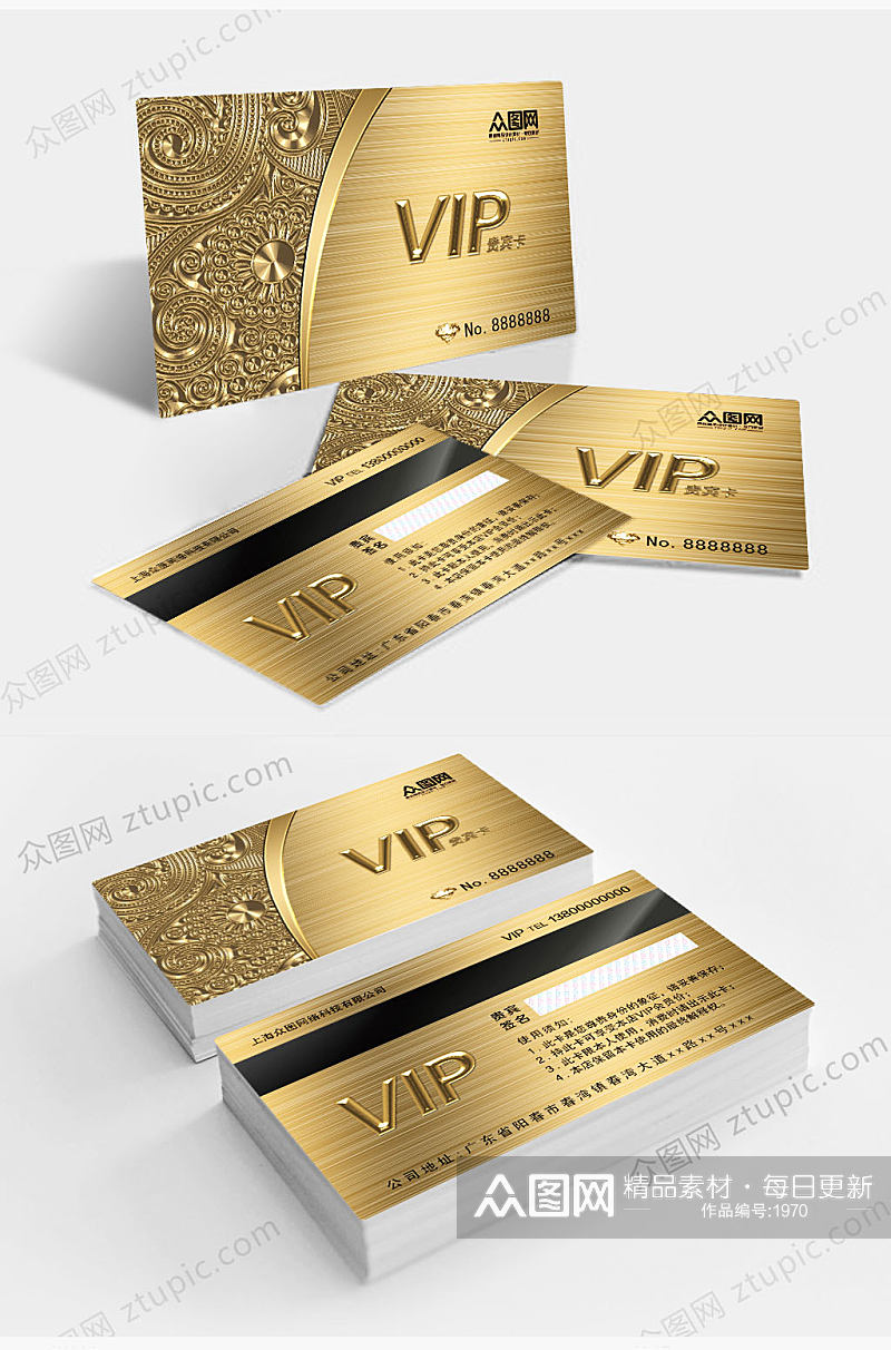 金色商场VIP卡模版素材
