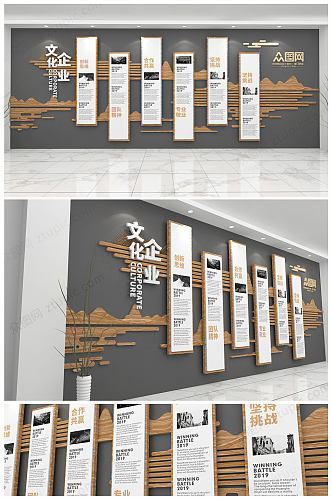 众图网 中式古典木质企业文化墙公司走廊文化墙设计