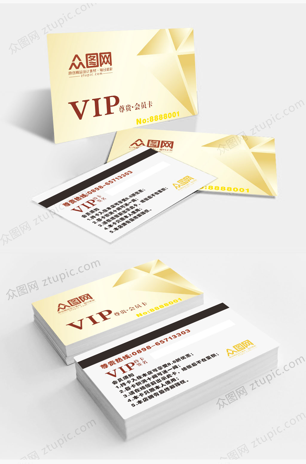 民族风底纹金色VIP会员卡设计素材