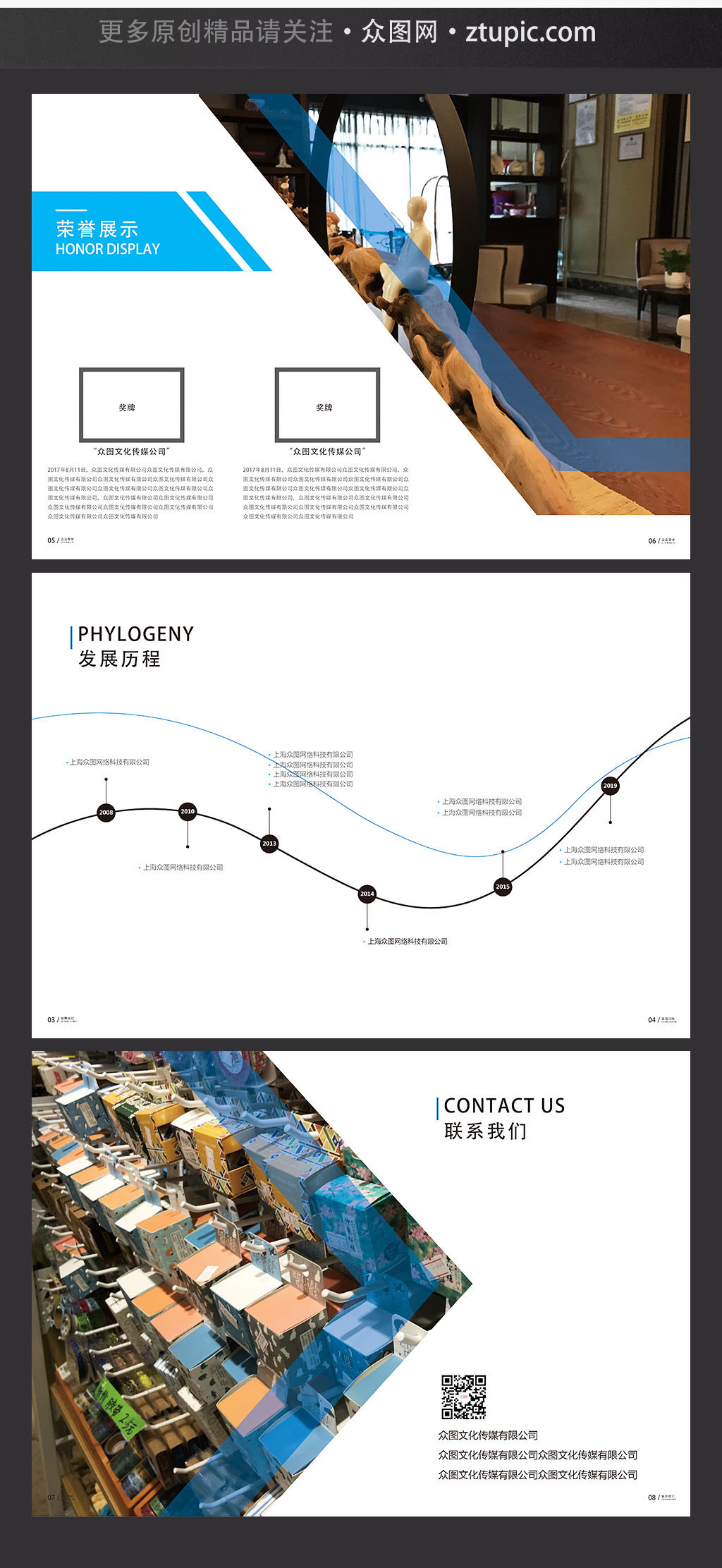 整套時(shí)尚大氣商務(wù)風(fēng)格建筑畫冊(cè)素材