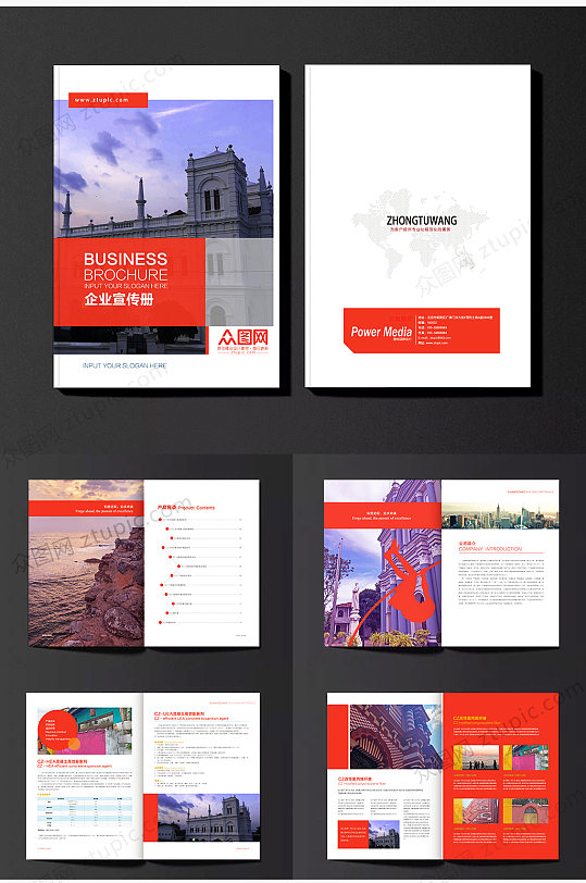 整套大气欧美红色简约风企业画册 书籍目录设计