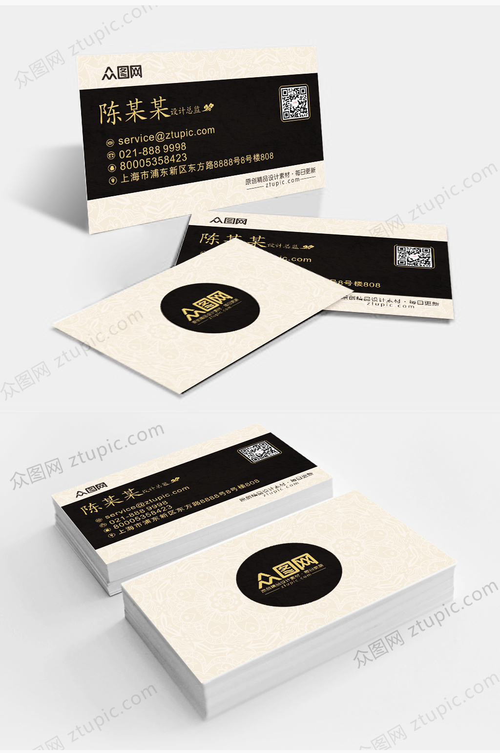 理发店发型理发师复古金色名片素材