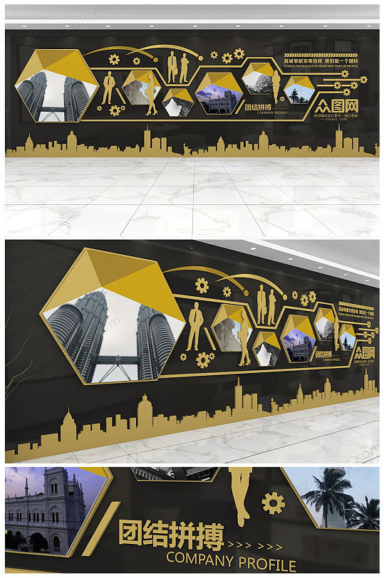 简约黑色科技大型办公形象墙企业文化墙-众图网