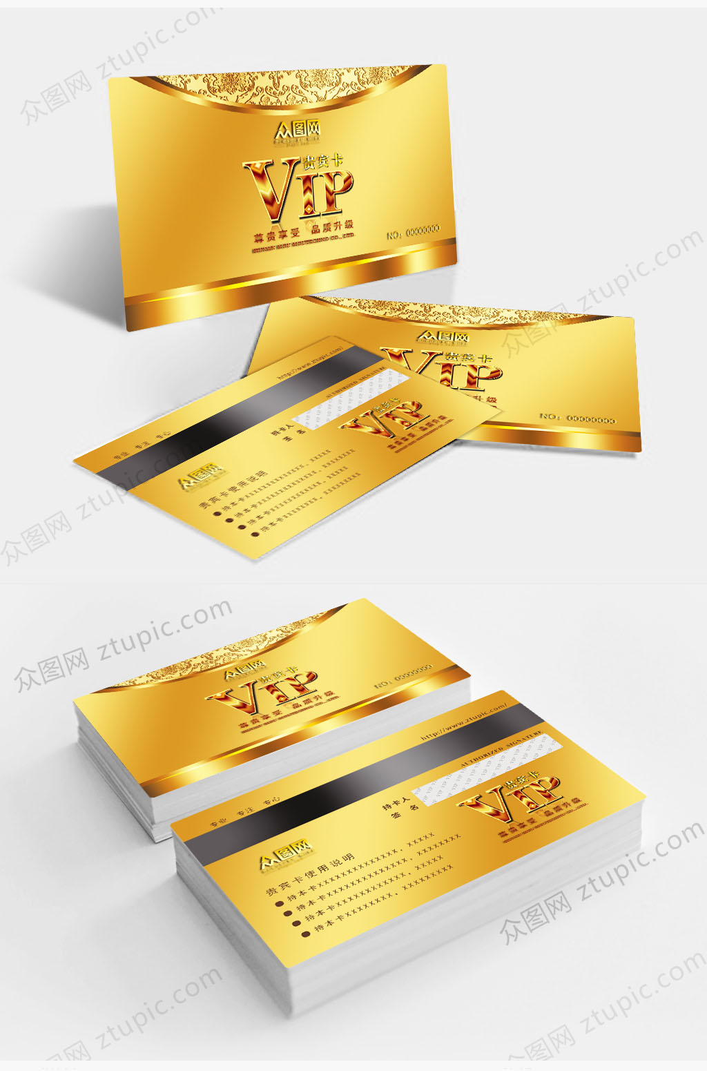 中国风荷花vip会员卡设计模板素材