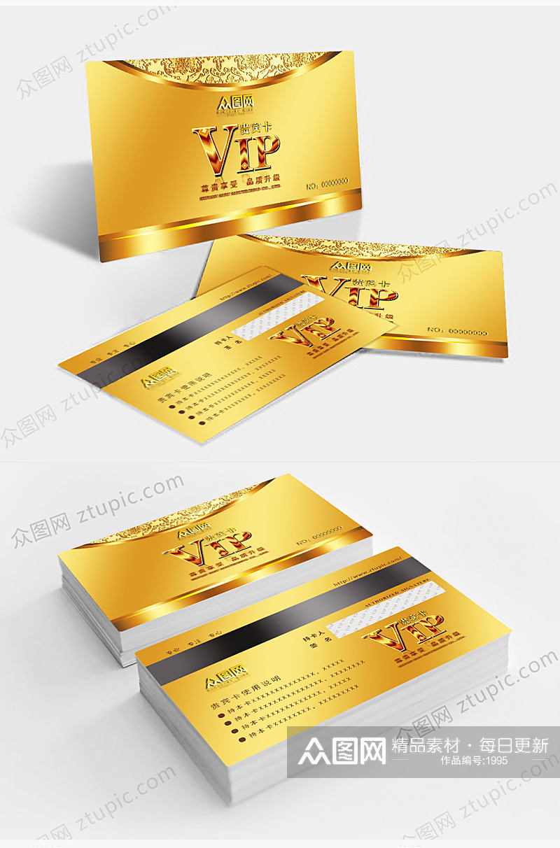 中国风荷花vip会员卡设计模板素材