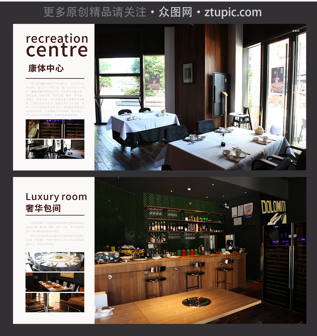高端大气欧式花纹酒店画册封面 书籍目录设计素材