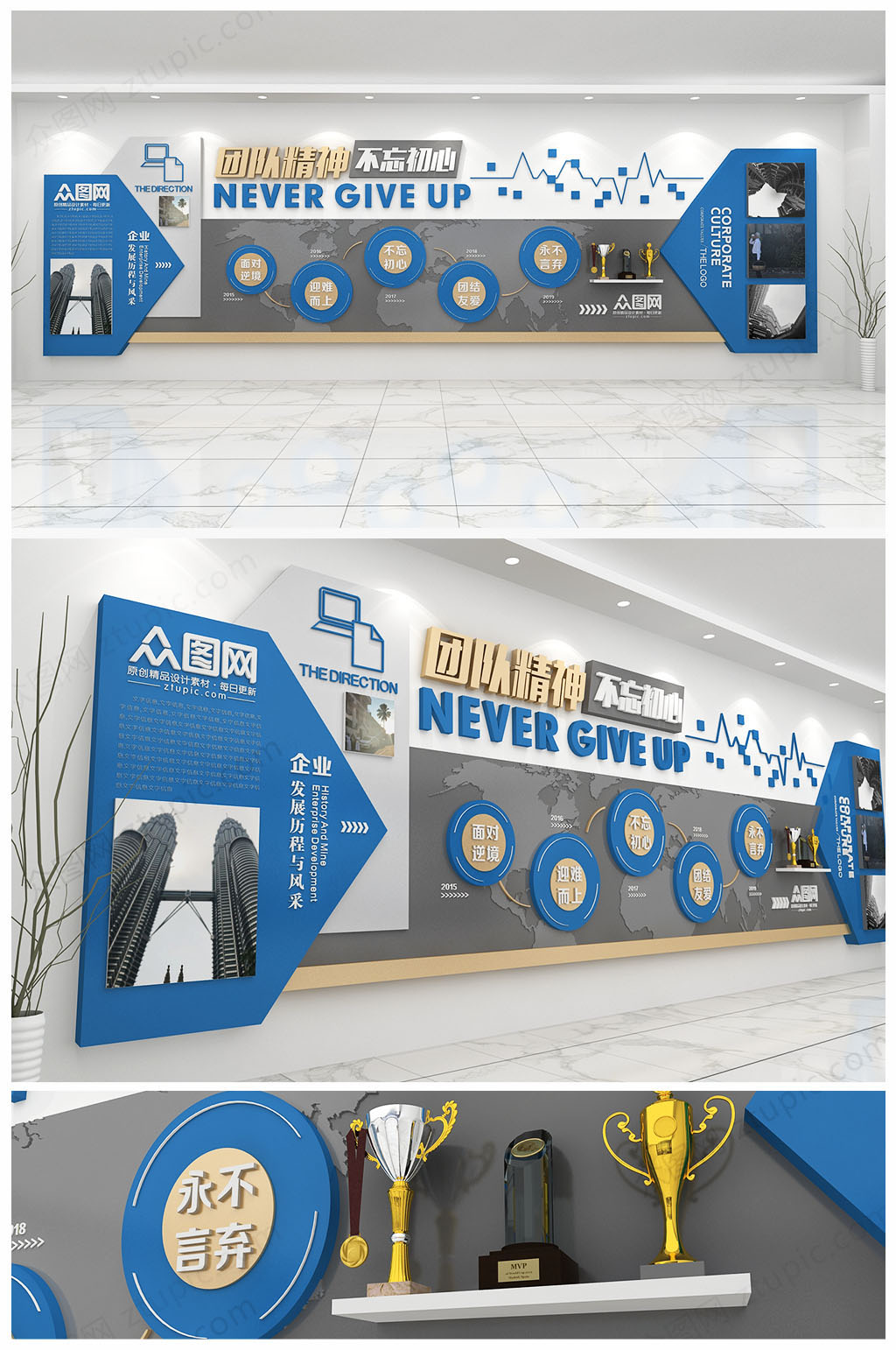 蓝色企业荣誉墙专利墙展厅设计公司文化墙素材