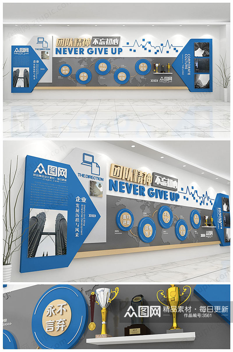 蓝色企业荣誉墙专利墙展厅设计公司文化墙素材