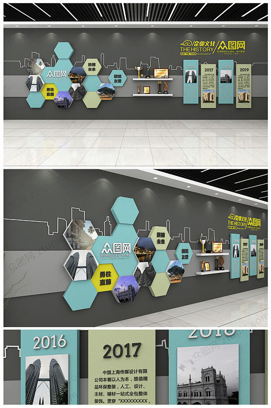 企业照片墙公司 员工心语 风采照片墙亮相台 文化墙