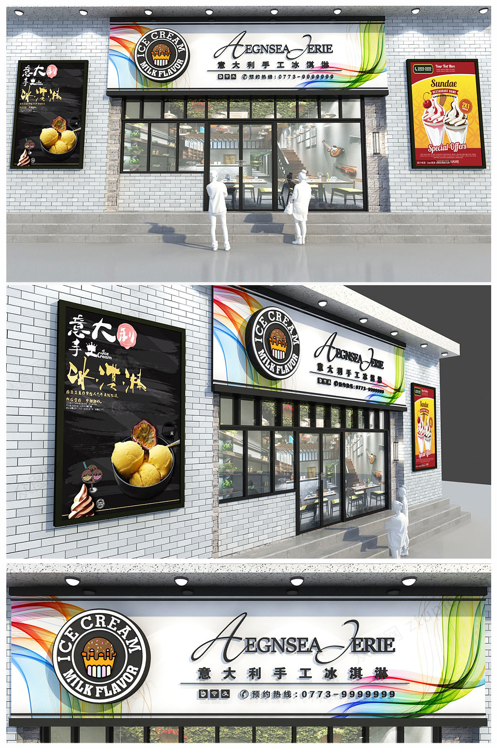 创意甜品店 蛋糕店门头设计素材