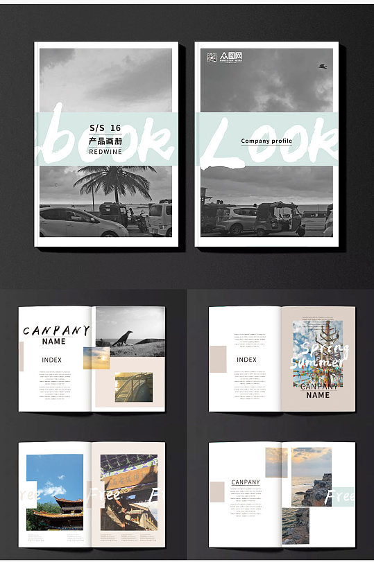 高档简约风金融画册-众图网