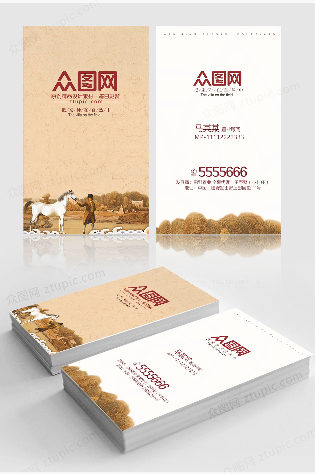 简约白金渐变竖版商务名片素材