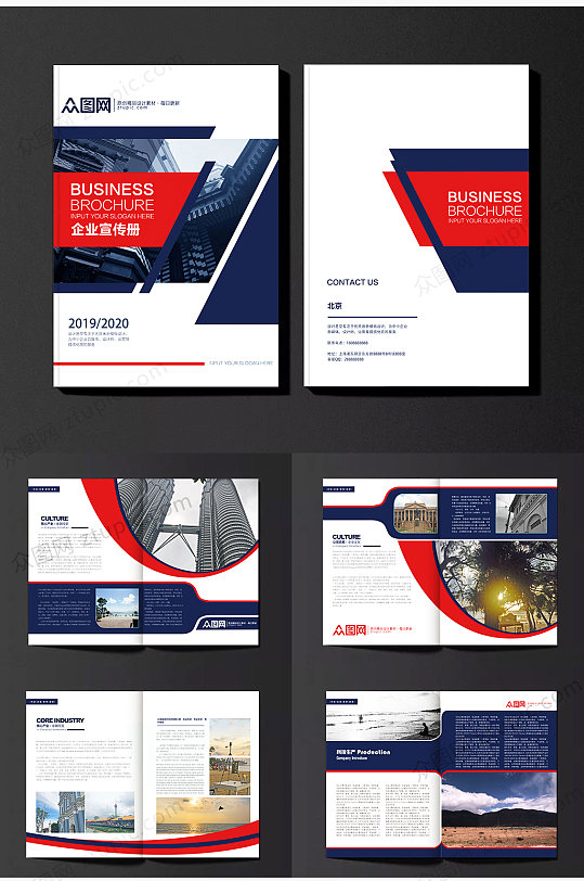 高端大气建筑画册封面设计图片-众图网