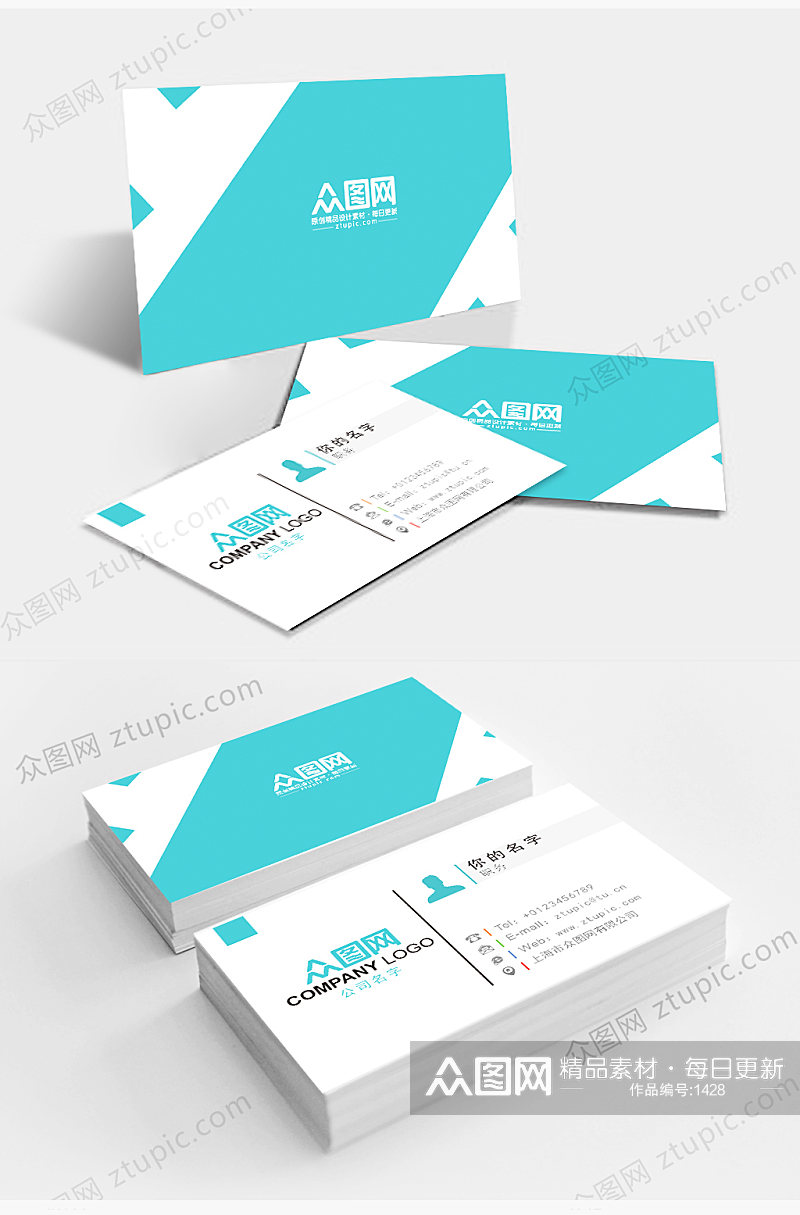 原创个人名片设计模板二维码企业公司卡片素材