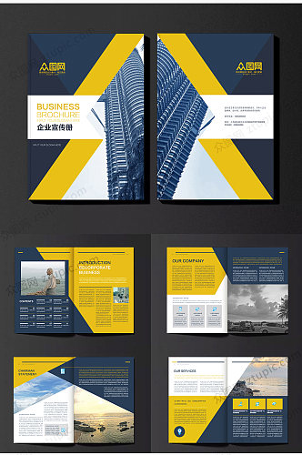 黄色时尚大气的企业画册设计