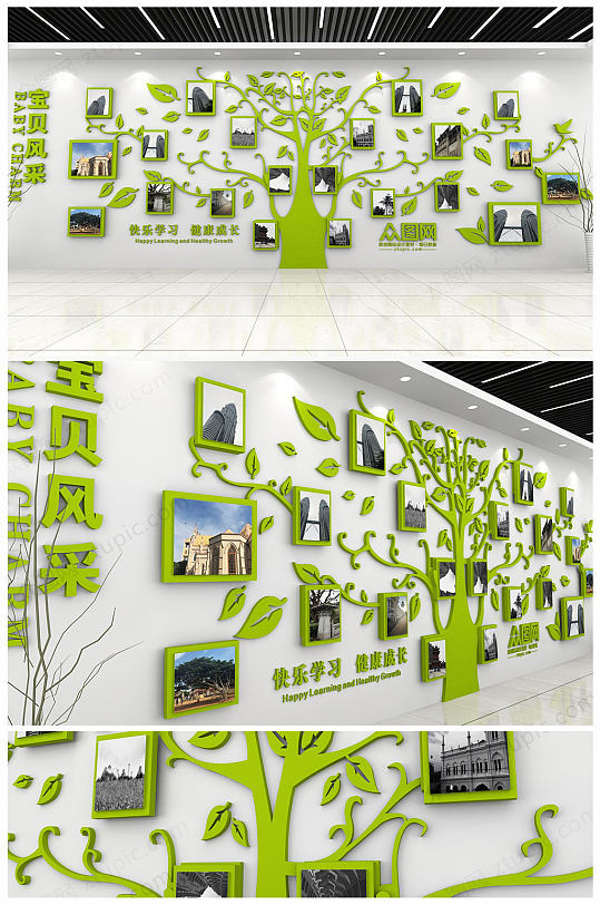 绿色树型创意企业文化墙心愿墙员工风采照片墙形象墙照片墙文化墙科技