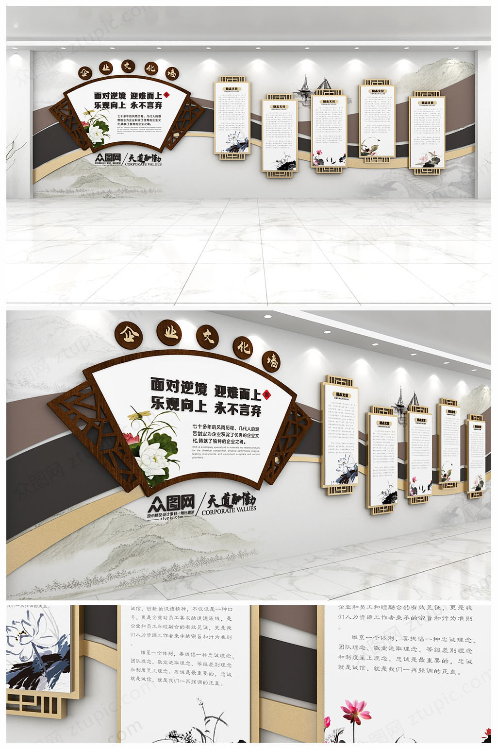 原创反腐建设廉政文化墙设计模板图片素材