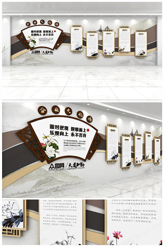 原创反腐建设廉政文化墙设计模板图片