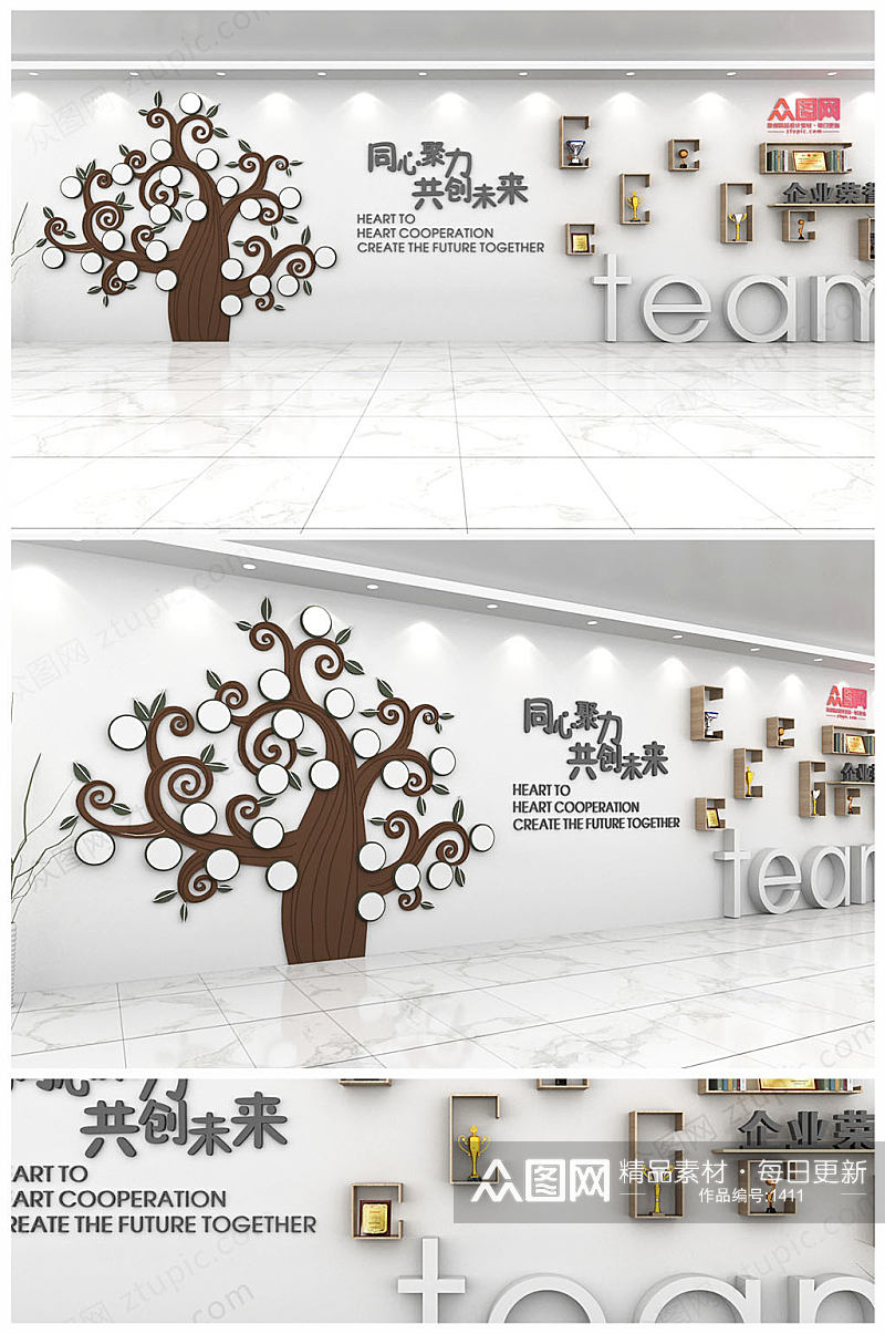 原创个性创意企业文化墙科技形象墙背景墙素材